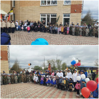 Парад Парад.